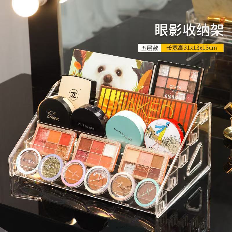 化妆品置物架桌面亚克力香水口红眼影梳妆台高级感护肤品收纳架子|undefined