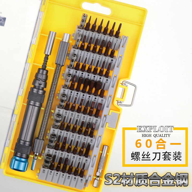Un conjunto de destornillador triángulo cruzado en forma de flor de ciruela mini destornillador pequeño para herramientas de desmontaje de computadoras portátiles