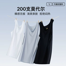 保暖套装;保暖上衣;保暖马甲背心