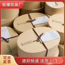 牛皮纸盒手工万圣节礼盒伴手礼盒烘焙包装盒圣诞节新年礼盒包装盒