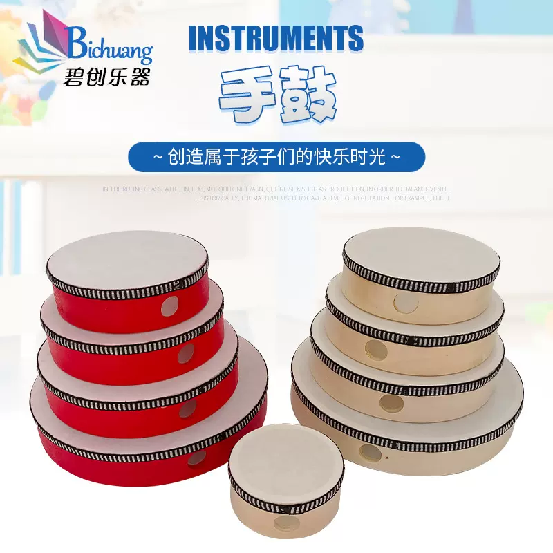 木制铃鼓圈手鼓手拍鼓奥尔夫儿童打击乐器演出表演音乐早教铃铛鼓
