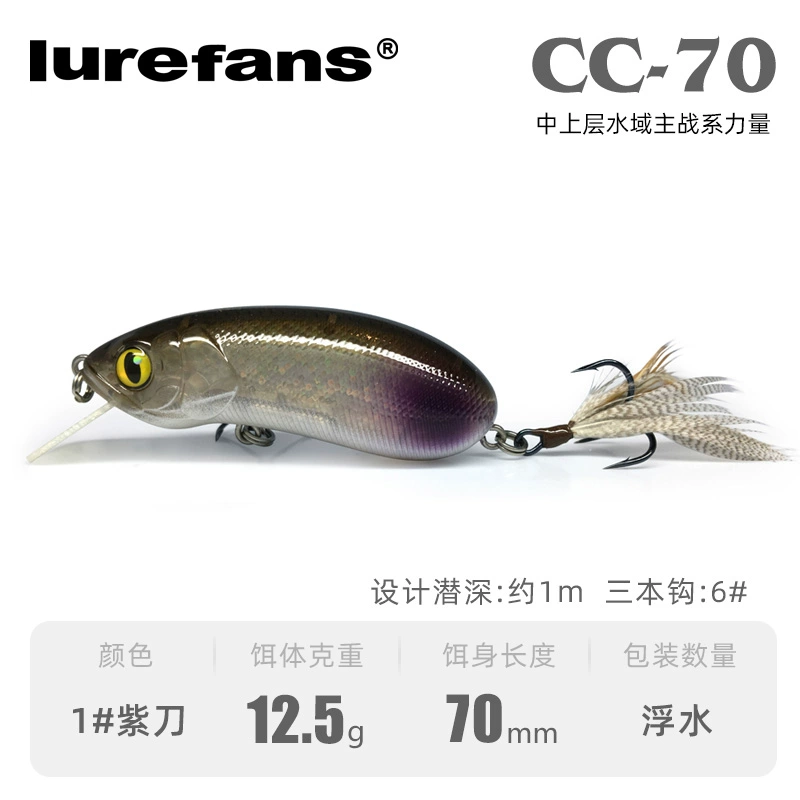 Даһе Бенлю CC35cc40cc50cc60cc60cc70 рок толстый парень взрыхлял войска рыба Майно Луа наживка поддельная наживка