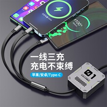 ��s�C��100W������һ������늾��m���O���A��type-c6A�������