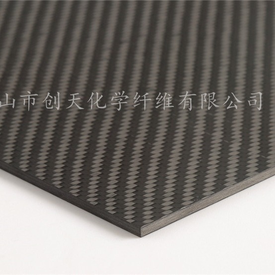 供应碳纤维板平纹斜纹航模无人机碳纤板3K碳板厂家直购