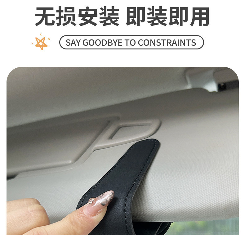 Car glasses holder, high-end car sun visor storage clip, creative multifunctional magnetic sunglasses holder
