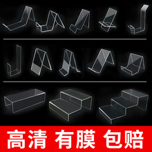 ������Ь��Ь��Ь����е���չʾ��؛���uЬ�[��Ь͸������֧�μ�