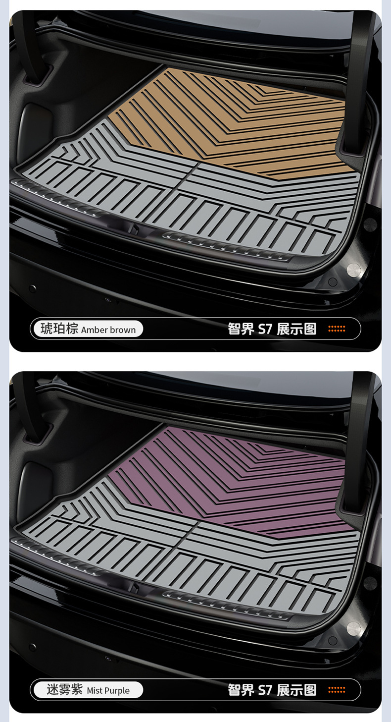 Suitable for the 2026 New Model Zhijie R7/S7, Special Colorful Tpe Car Trunk Mat, Tail Box Mat for Vehicle Use