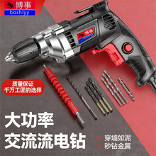 ����늄ӹ��߼��ö๦��220V�֘�荛_���늄��ݽz�������