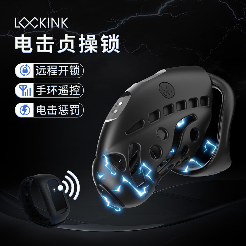 Lockink suoji Samanda choque eléctrico castidad bloqueo Nautilus masculino CB pene bloqueo SM entrenamiento ascético juguete