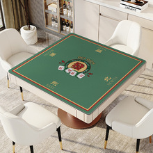 手搓麻将桌布垫加厚消音防滑棋牌打牌麻将机桌垫家用正方形台布毯