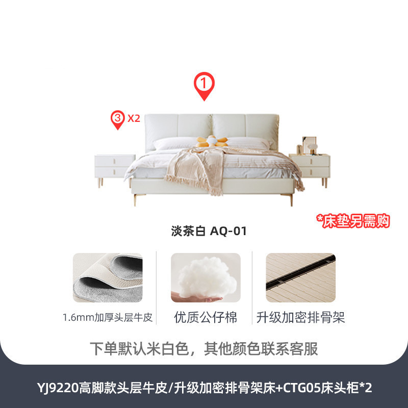상단 레이어 소 가죽 침대 옆 테이블 * 2/암호화 된 업그레이드 소나무 스테이크 프레임 [인형면으로 채워진 가방]