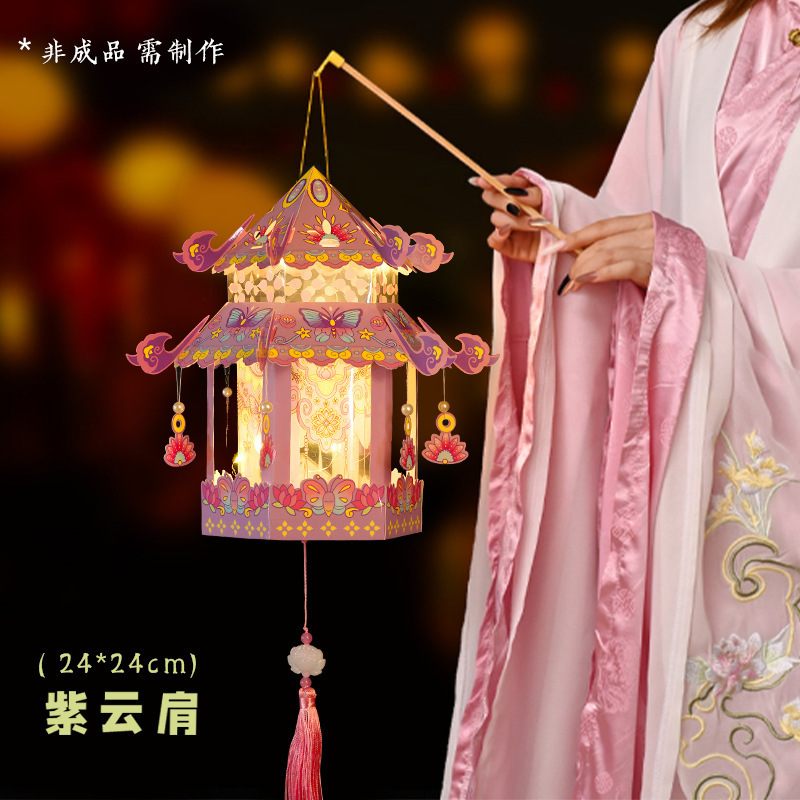 中秋节古风灯笼2025新款花灯儿童手工diy材料包手提发光宫灯批发|undefined