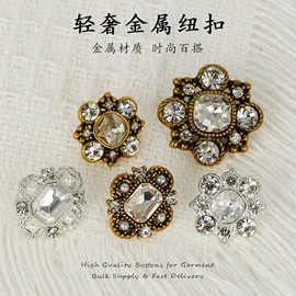 钮扣;饰品配件;胸针