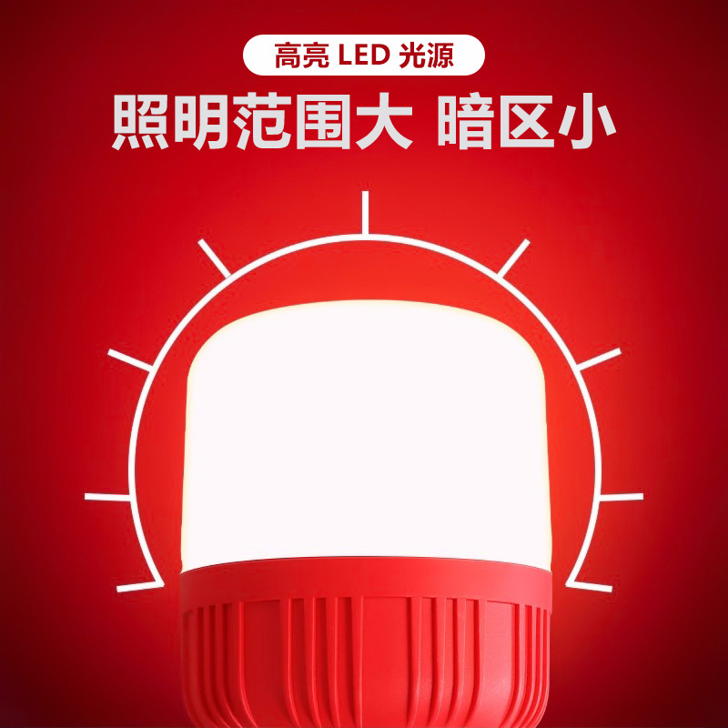 LED bombilla roja bombilla de linterna E27 tornillo hogar bombilla roja ahorro de energía iluminación festiva de Año Nuevo