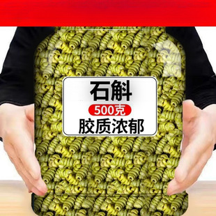 ����ʯ��������Ʒԭ�aʯ��ʯ���B���_��ș��500g