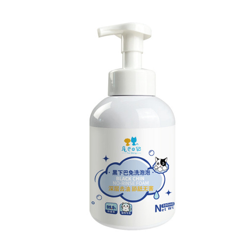 Black Chin Dry Cleaning Bubble Wholesale Pet Dry Cleaning Foam Shower Gel Shampoo Bath Dry Cleaning Care Free Washing