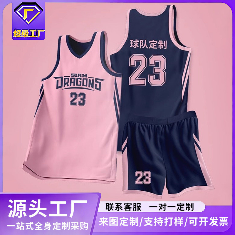 High-End Custom Basketball Uniform Sets for Companies and Enterprises, Team Custom Breathable American-Style Competition Uniforms High-End Custom Basketball Uniform Sets for Companies and Enterprises, Team Custom Breathable American-Style Competition Uniforms