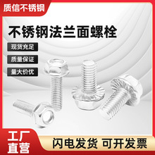 304���P䓷��m����˨�ݽz���|����M4-20�����OӋ