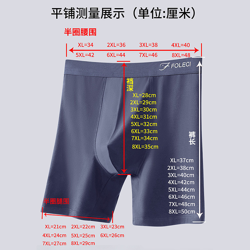 薄型モーダルメンズ下着、耐摩耗性レッグスポーツランニングボクサーブリーフ、ハイウエスト、大きいサイズ、エクストラロングボクサーブリーフ