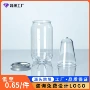 密封透明塑料pet罐易拉罐