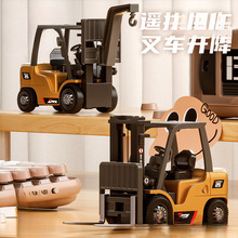網紅藍牙迷你合金叉車雙模遙控車電動工程模型兒童節