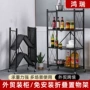 收纳折叠多层外卖置物架
