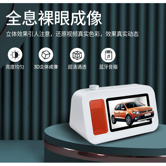 Nuevo reproductor holográfico 3D inalámbrico bluetooth letra altavoz regalo creativo flotante letra altavoz