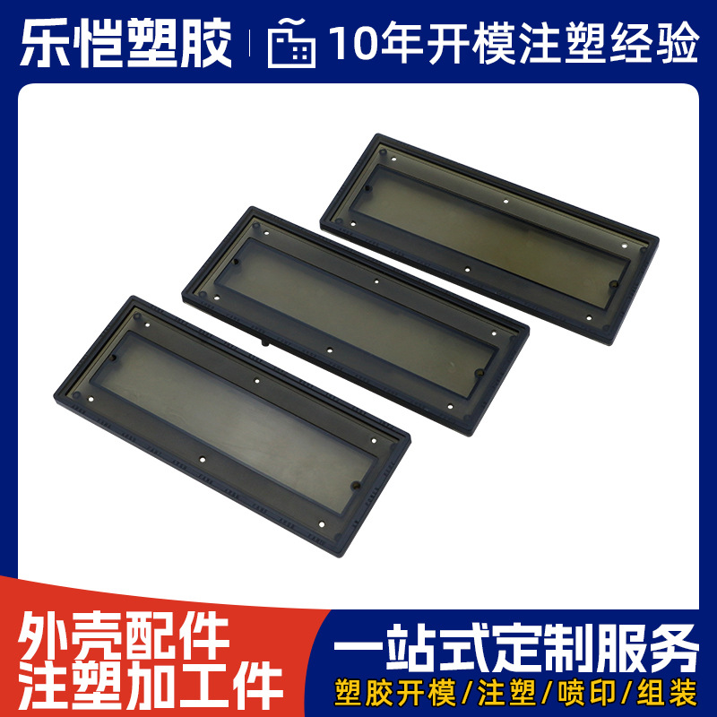按图注塑加工 ABS塑料制品 tpu注塑产品 透明塑胶配件 塑料件加工