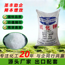 氯化钾农用钾肥颗粒现货供应料含量高批发价格优惠支持混批