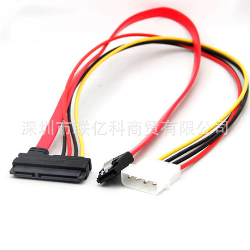 SATA22P转7p+15P硬盘线大4P公 SATA光驱数据线 IDE电源线