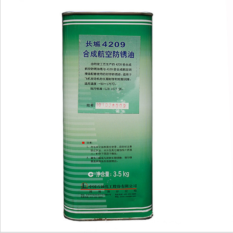 ����4209 �ϳɺ��շ����� 3.5kg/4L�� ���շ����� ������