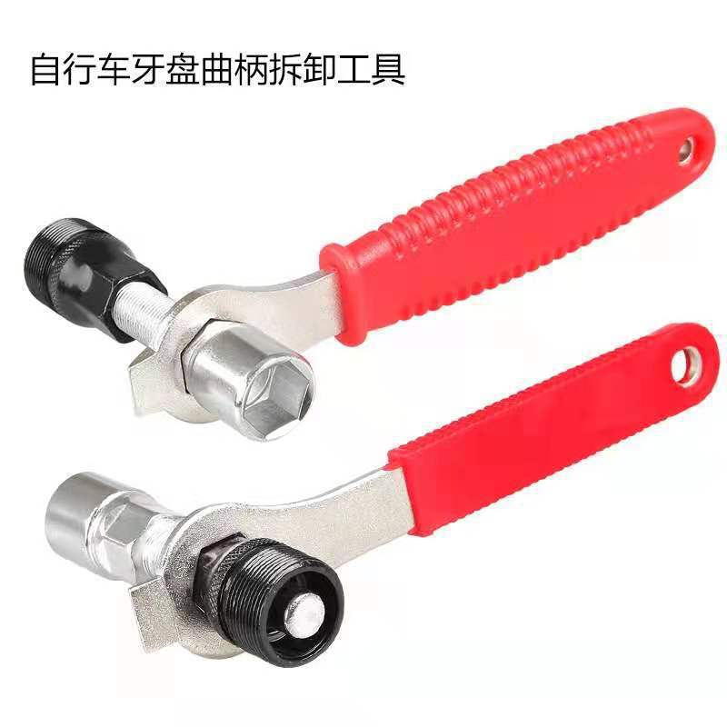 Mountain Road bicycle pull horse square hole tooth plate crank middle shaft disassembly installation repair repair tool suit