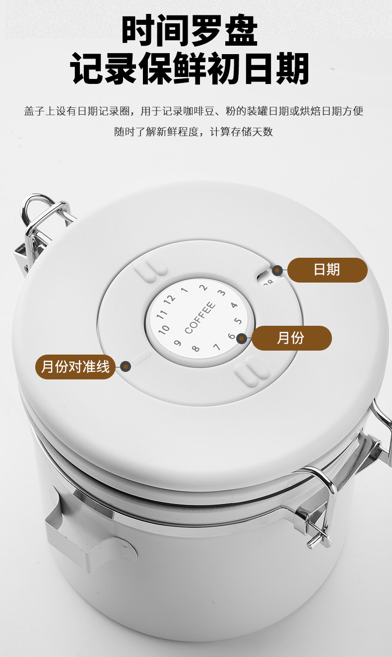 咖啡豆储存密封罐_09.jpg