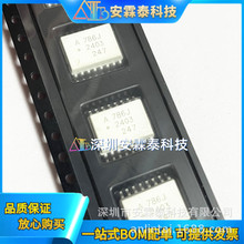 HCPL-786J  A786J  A7847 SOP 贴片光电耦合器 电子元件一站式BOM