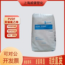 �K��SoIef PVDF 6008-0001�����| ���܄����g�� ��܇�������Ϙ�֬