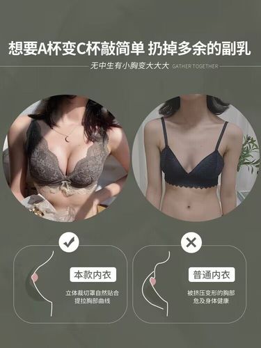 Tuscan underwear women's wire-free lace sexy bra thickened small breast adjustment push-up bra