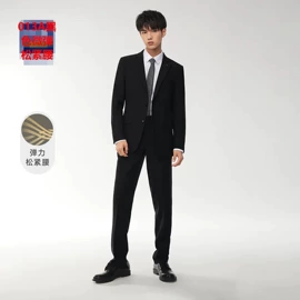 男式西服套装;男式衬衫;男式大衣