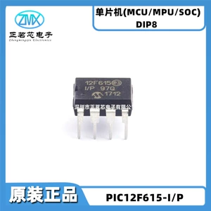 Original genuine goods in stock electronic component PIC12F615-I/P integrated circuit PIC12F series IC chip