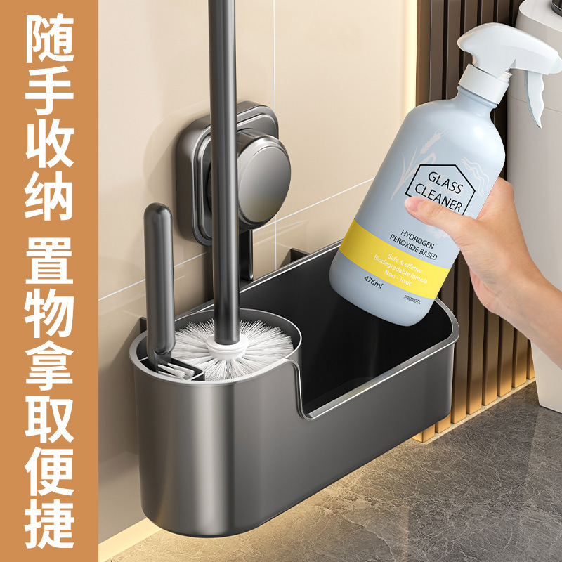 Suction Cup Toilet Brush Storage Household Bathroom Toilet Storage Rack Wall-Mounted Punch-Free Toilet Cleaning Set Brush