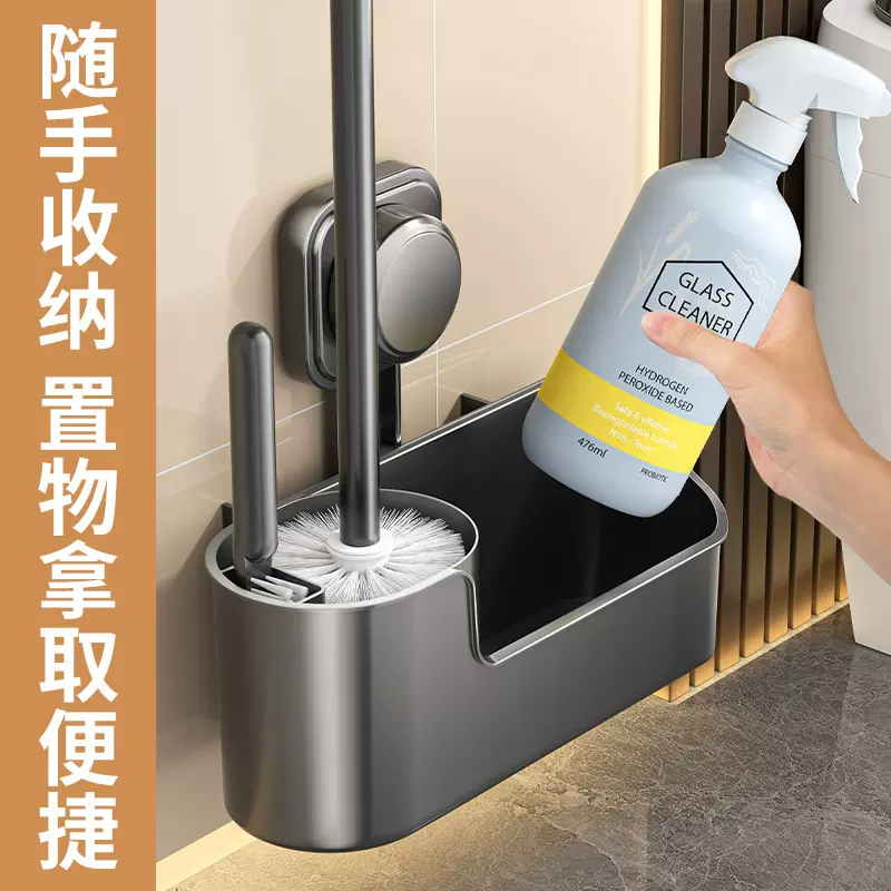 吸盘马桶刷收纳家用浴室卫生间置物架壁挂式免打孔厕所清洁套装刷