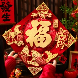 红包/利是封;节庆用品;灯笼