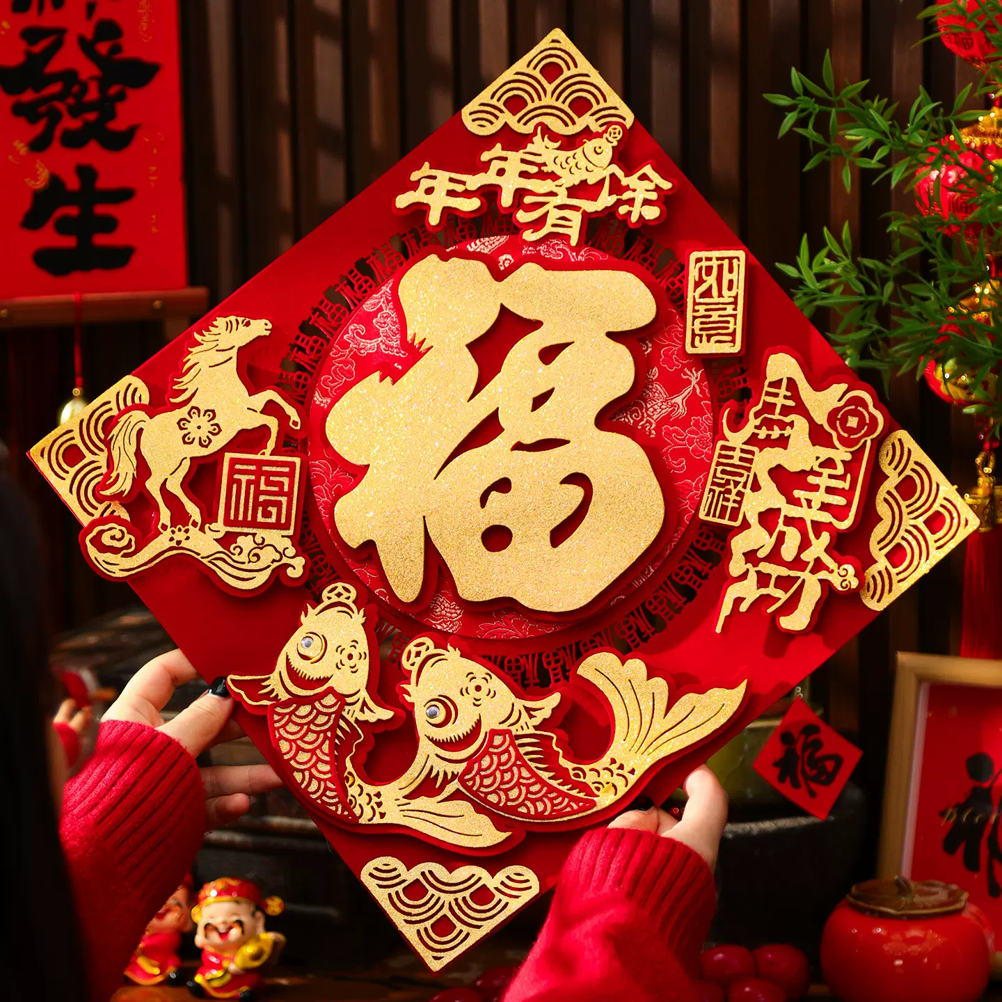 2026新款马年福字贴春节过年植绒立体福字门贴新年装饰品年货布置