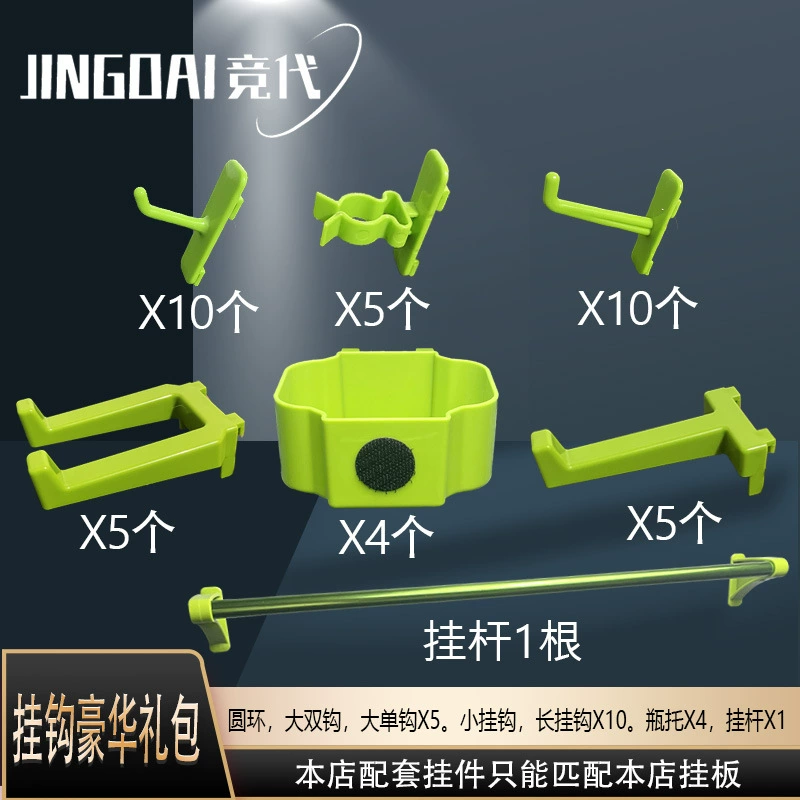 Настенная доска для инструментов с крючками, пластиковая доска с отверстиями, аксессуары для хранения инструментов, стеллаж для инструментов, настенный органайзер для инструментов