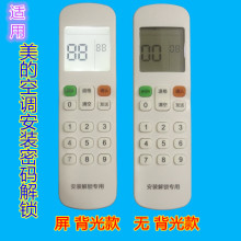 �m�����Ŀ��{���b�ܴa���i�����b����RM12E1/BGF�L�ܙC��ˮ����a