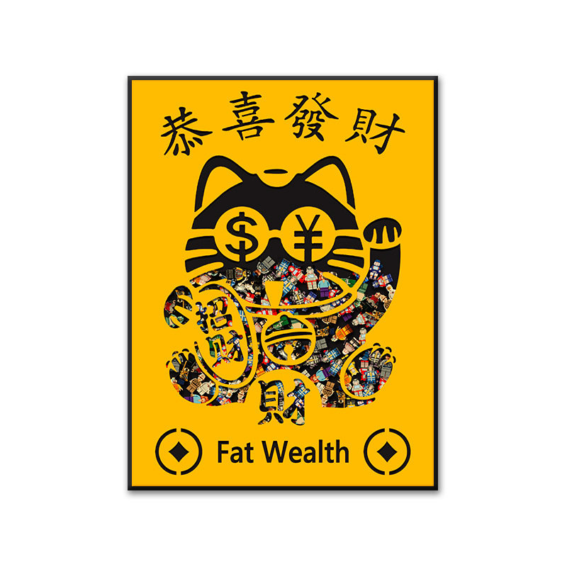 Lucky Cat Pun Pintura decorativa Inaugurada Inauguración de la casa 3D Bloques de construcción de Lego físico Sala de estar Pasillo Pasillo Mural