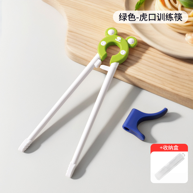 푸른 잔디 + 보관 상자