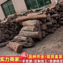 缅甸黑酸枝 刀状黑黄檀  原木板材高档工艺品材油性好 缅甸黑酸枝