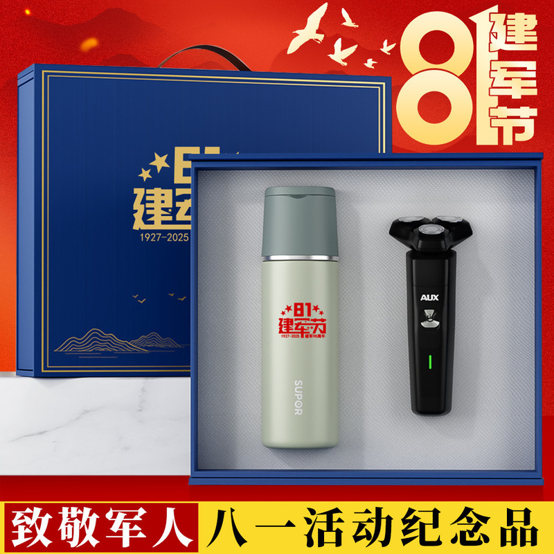 高档实用苏泊尔保温杯英雄笔套装定制会议商务礼品套装活动伴手礼|undefined