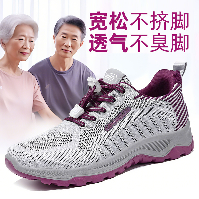 Women's Walking Shoes 2026 Spring New Model Wholesale Couple Running Shoes Mom Shoes Casual Elderly Shoes Sports Style Women's Walking Shoes 2026 Spring New Model Wholesale Couple Running Shoes Mom Shoes Casual Elderly Shoes Sports Style