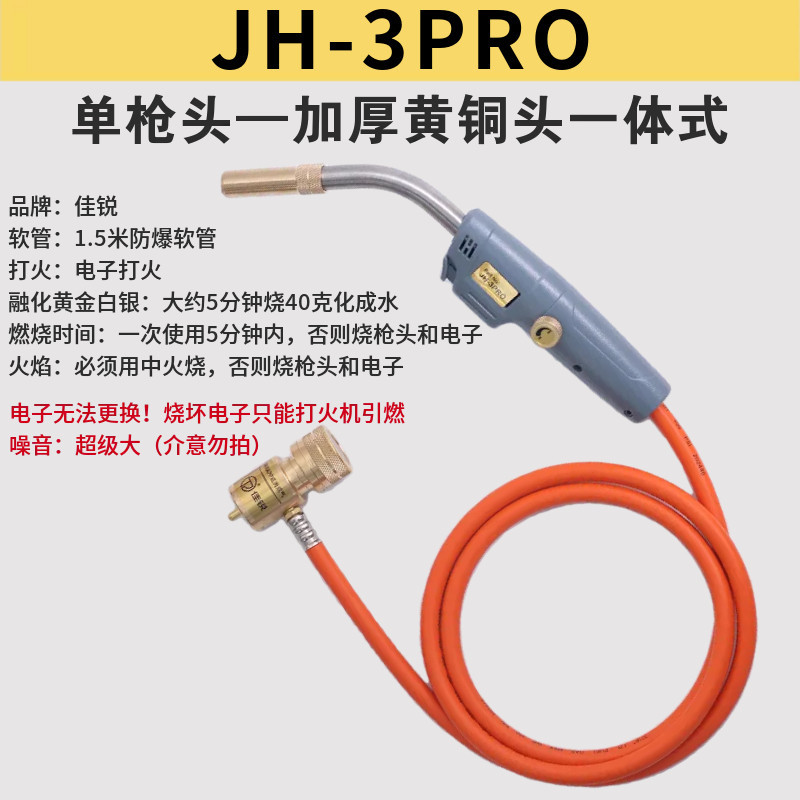 Armas de soldadura anóbicas de gas MAPP armas de soldadura anóbicas de oro fundido reciclado herramientas de joyería de oro y plata fundido